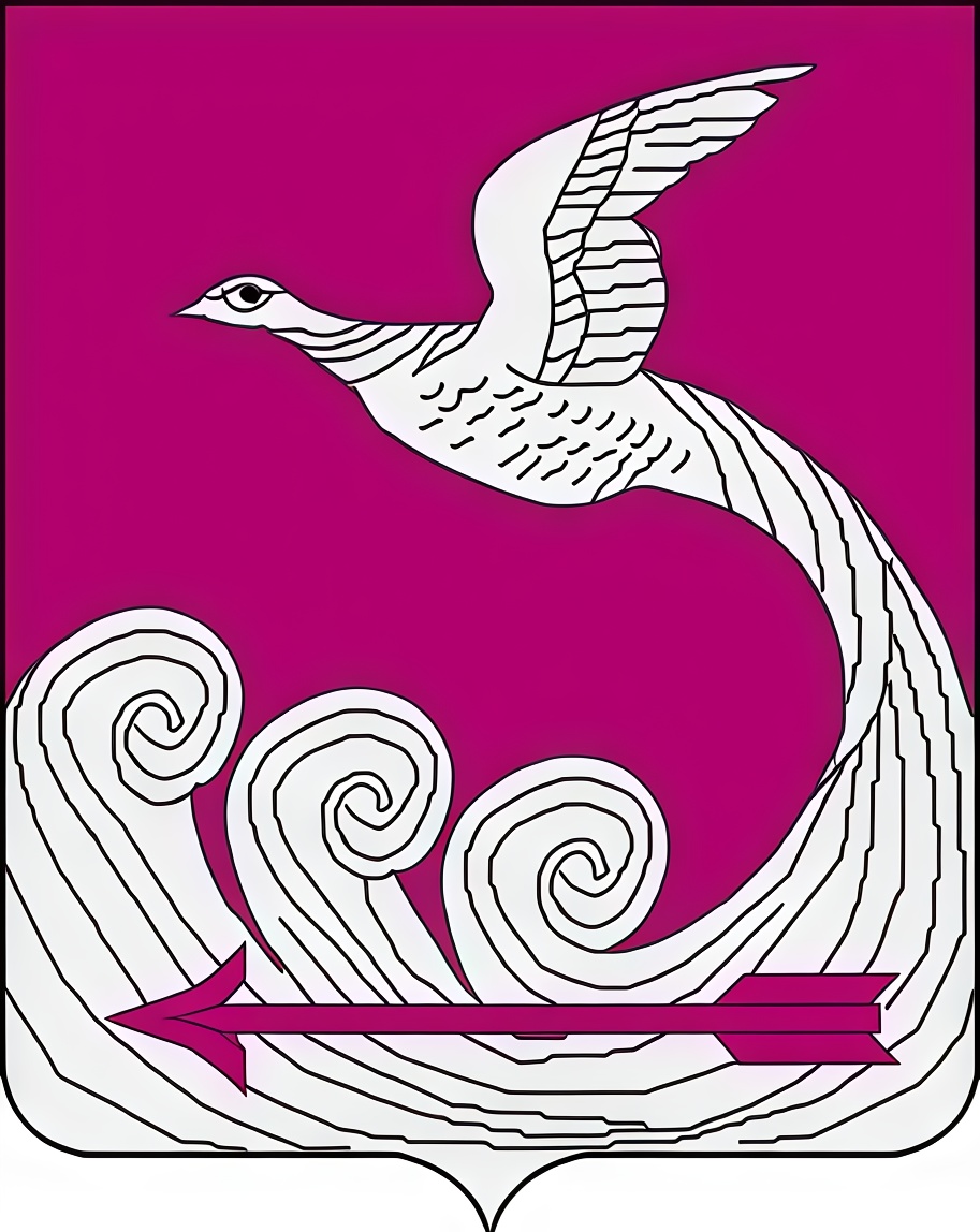 Герб.